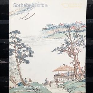 SOTHEBY’S Fine Chinese Paintings Commemorative Ed HK 2013 Auction Catalogue